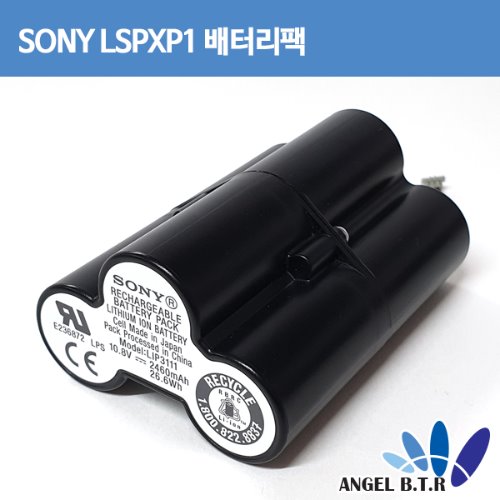 SONY 휴대용 프로젝터 LSP-XP1 Portable Ultra Short Throw Projector  배터리팩(LIP3111)