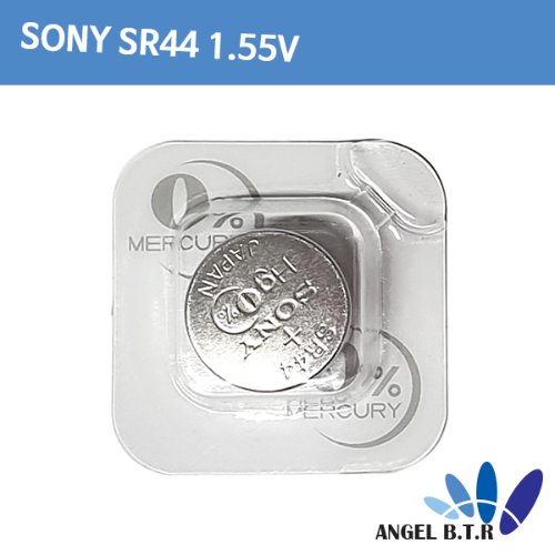 시계전지 [sony]SR44SW/357/303 (1.55V 165mAh)