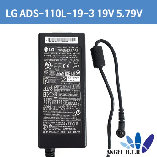 [LG]빔프로젝터 정품아답터 ASD-110CL-19-3 19.5V5.79A
