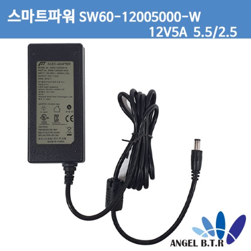[중고][파워텍]SW60-12005000-W/SW60-12005000-WA1/12v 5a/12v5a/ 5.5/2.5  SMPS 아답터