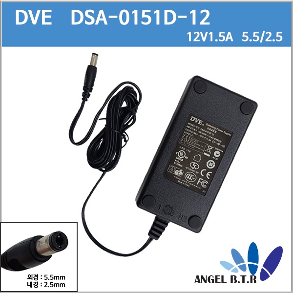 [디반] DVE DSA-0151D-12  12V 1.5A/12V1.5A (SMPS방식)5.5/2.5/ 야마하 디지털피아노 YDP141/YDP-141 YAMAHA PA-150 어댑터