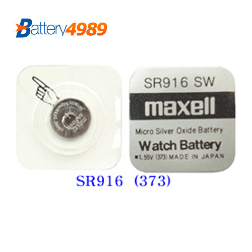 시계전지 맥셀-SR916SW/373 (1.55V 23mAh)