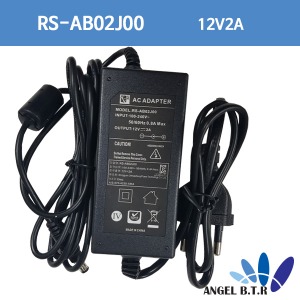 [알에스]RS-AB02J00/12V 2A /12V2A /CCTV/코드 일체형 아답터