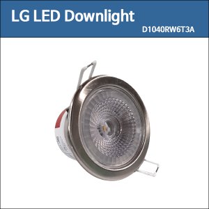 [중고][LG] D1040RW6T3A 9,5W LG LED Downlight sport fix H=70mm 플러쉬마운트