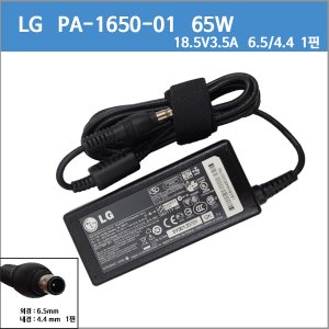 [LG]X-NOTE 18.5V 3.5A/65W/ 6.5/1핀/ P435/P535/P420-G.AE60K/N450/S550 전용 정품 아답타