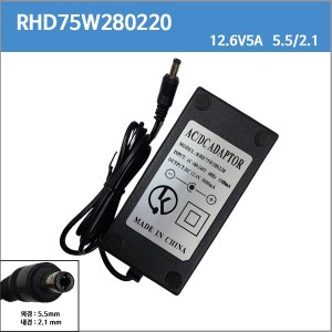 [리튬이온/폴리머충전기]RHD75W280220 12.6V 5A /12.6V5A/ 75w  (5.5 x 2.1 mm) 리튬이온배터리  충전기