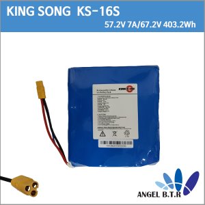 [리튬이온배터리팩]king song ks-16s 57.2V7A/57.2V 7A/403.2Wh/67.2v 배터리팩