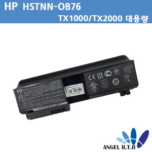 [중고]HP HSTNN-OB76/HSTNN-OB37/ RQ204AA/KC991/ NBP8A49/TouchSmart TX2-1275DX/TX2000/TX1000/TX2500 시리즈 8cell 정품대용량배터리