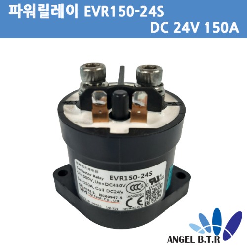 [중고]EVR150-24s YM-TECH E-Mech Contactor DC(Coil) 24v 150A /EV 릴레이/컨텍터 릴레이