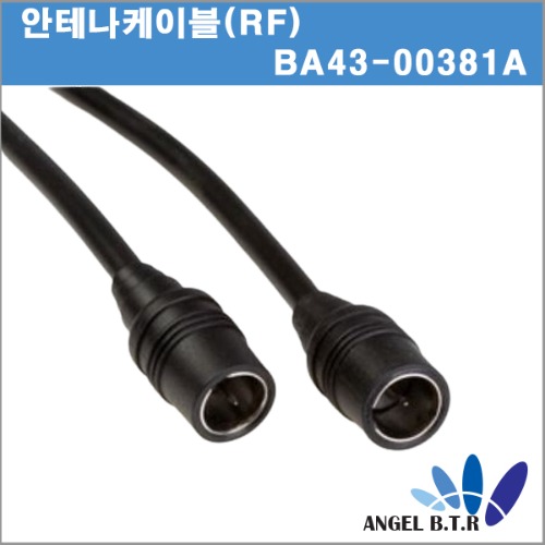 안테나(RF)케이블 BN39-00941A/삼성TV&amp;모니터 RF케이블