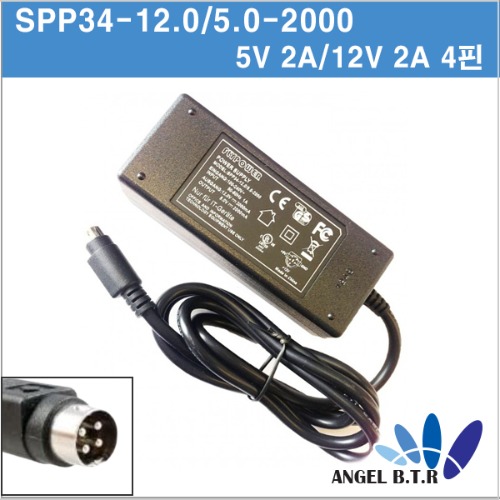 [FLYPOWER] SPP34-12.0/5.0-2000/5V12V 12V5V/5V 2A/12V2A 5V2A/12V 2A /양전원/ 4핀 10mm 하드 어댑터/아답터(극성및 짹확인후구매요망)
