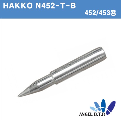 [HAKKO]N452-T-B  N452/N453 교체용 인두팁 HAKKO 900M시리즈  Everpoint  tip   납땜인두팁
