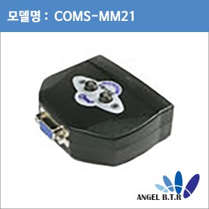 [재고][ 컴스] COMS-MM21-Coms 모니터 공유기 2:1 선택기/모니터선택기 수동 선택기(스위치-mm21)/모니터셀렉터