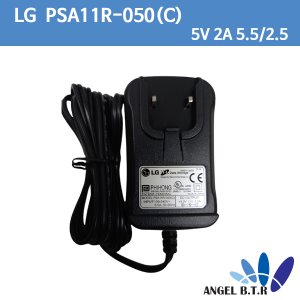 [LG]PSA11R-050(C) /5v2a/5V 2A/5.5/2.5 mm 어댑터/본체/ 변환플러그는 별도구매