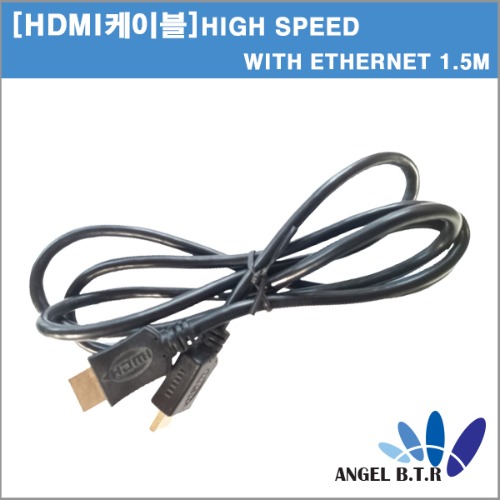 [HDMI 케이블] WITH ETHERNET High Speed HDMI케이블 1.5M