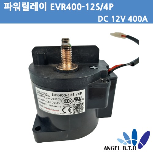 [중고][파워릴레이]EVR400-12S/4P YM-TECH E-Mech Contactor DC(Coil) 12V 400A  고전압 파워릴레이 컨텍터