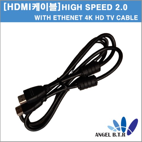 [HDMI 케이블] HDMI 2.0 WITH ETHERNET High Speed HDMI  4K HD TV Cable 1.5M